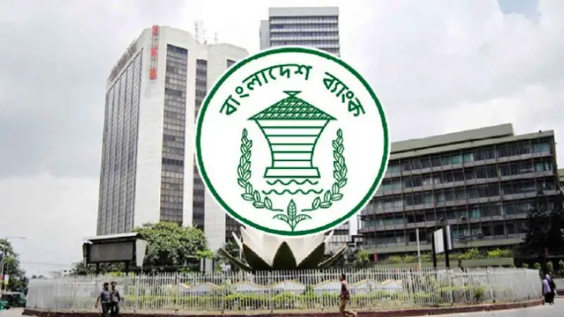 "ব্যাংক লেনদেনের ৮৪ শতাংশ এখন ডিজিটাল পদ্ধতিতে"