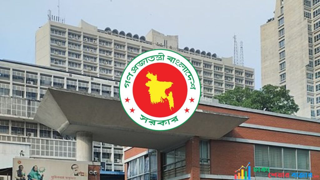 ৮ দিনের নোটিশেই চাকরি থেকে অব্যাহতি দিতে পারবে সরকার