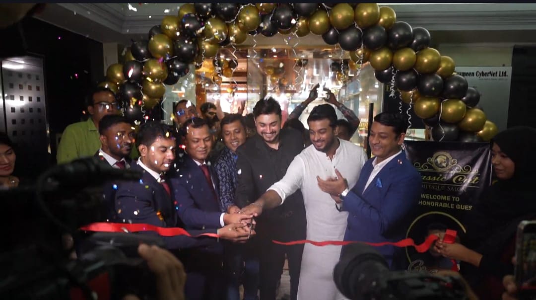 গুলশানে ‘ক্লাসিক কাট বুটিক সেলুন’-এর যাত্রা শুরু