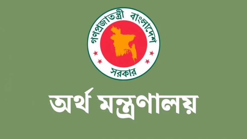 রাষ্ট্রায়ত্ত প্রতিষ্ঠান পরিচালনায় আসছে নতুন আইন