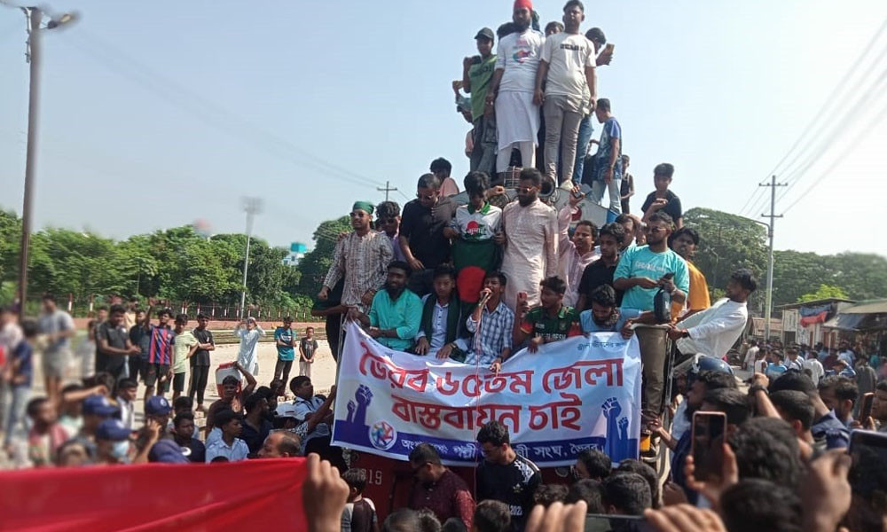 ভৈরব জেলার দাবিতে রেলপথ অবরোধ করে ট্রেনে পাথর নিক্ষেপ, আহত ২০