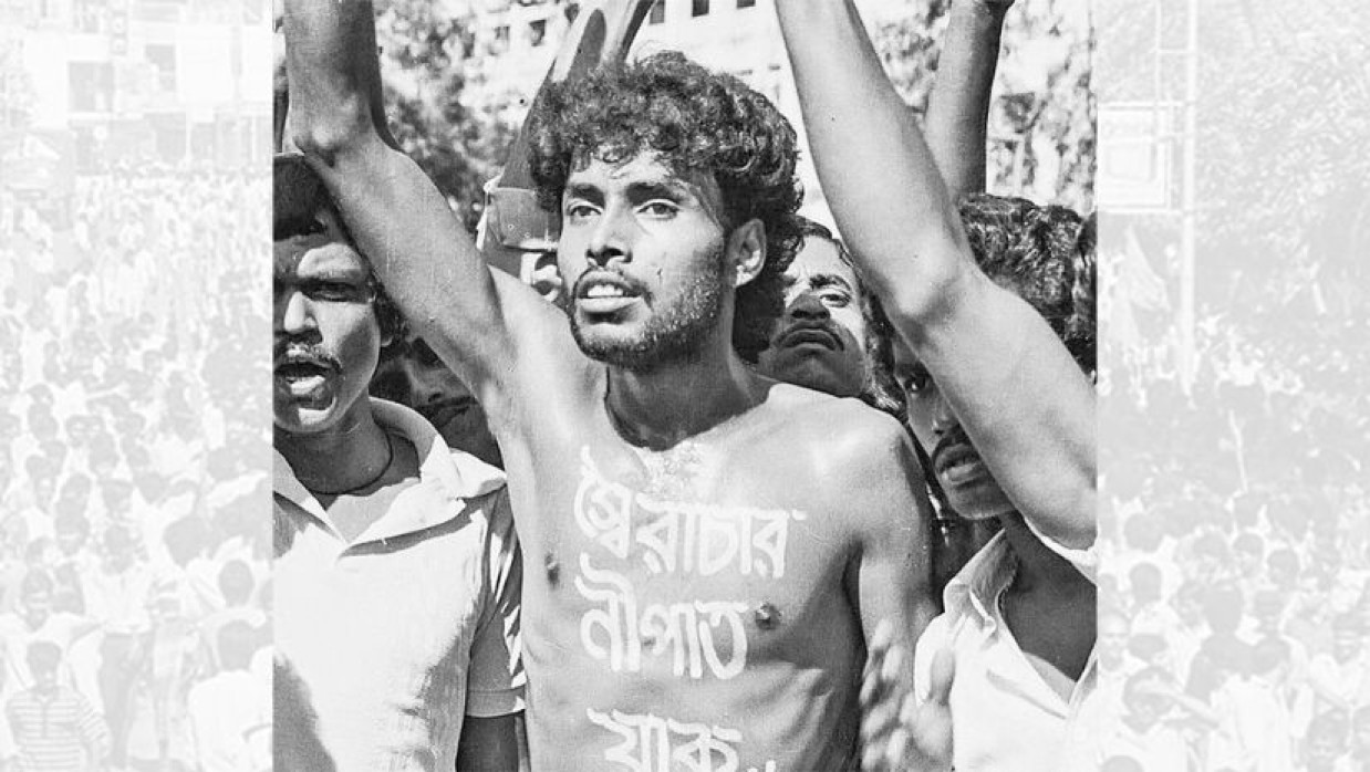 আজ ৬ ডিসেম্বর স্বৈরাচার পতন দিবস