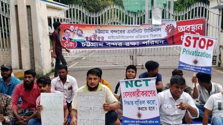 শ্রমিকদের দাবি, বিদেশি অপারেটর নয়, বন্দর পরিচালনা হোক নিজস্ব ব্যবস্থাপনায়