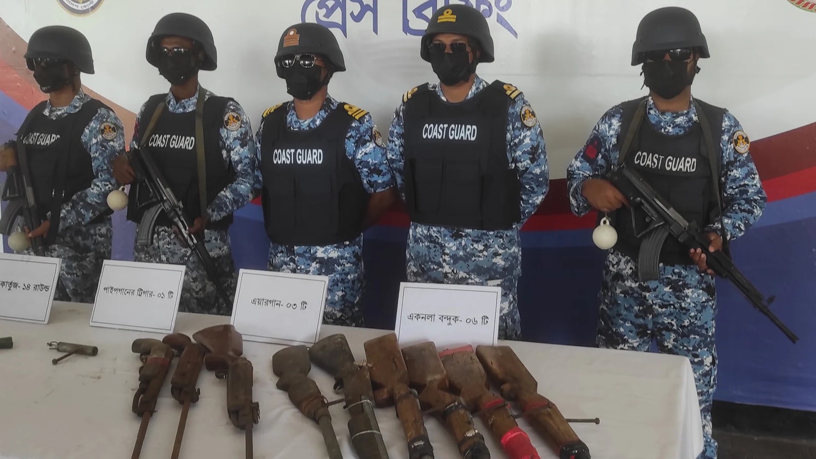 সুন্দরবনে কোস্ট গার্ডের অভিযান: বিপুল অস্ত্র ও গোলাবারুদ উদ্ধার