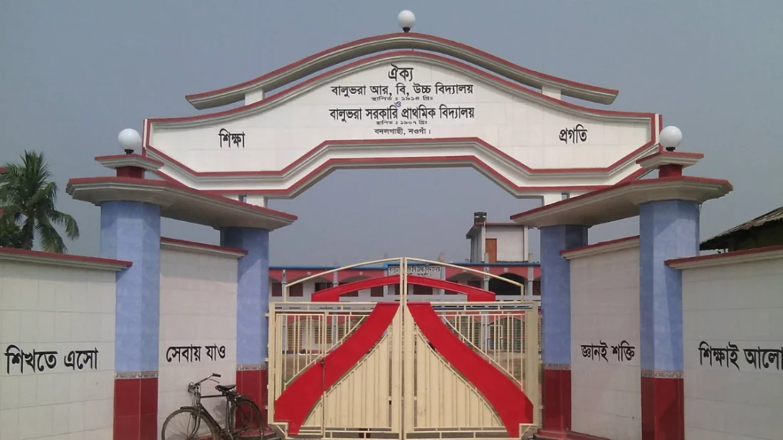 চার শিক্ষার্থী, নয় শিক্ষক, তবুও সবাই ফেল