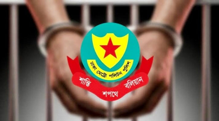 রাজধানীতে ২৪ ঘণ্টায় ডিএমপির অভিযানে গ্রেপ্তার ৫৩০