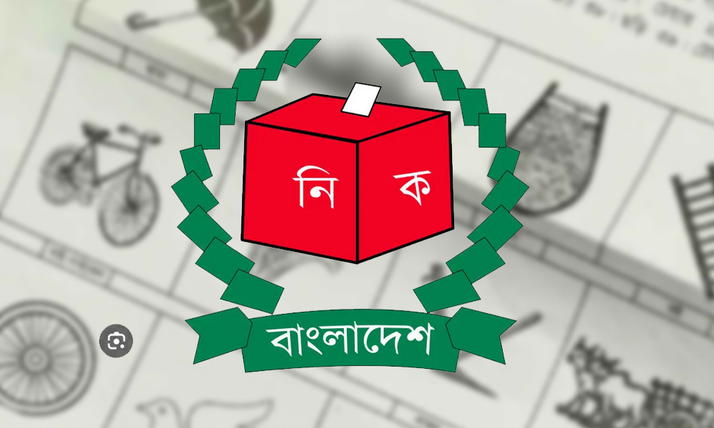 নৌকা স্থগিত, দাঁড়িপাল্লা পুনর্বহাল , নেই এনসিপির ‘শাপলা’ ১১৫ প্রতীকের তালিকার গেজেট প্রকাশ