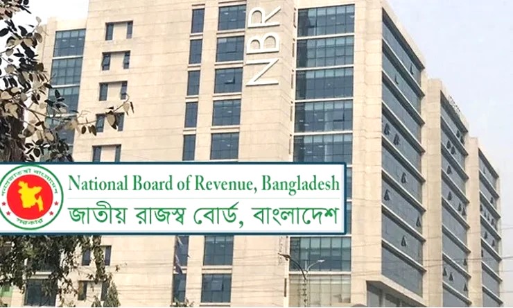 এনবিআর বিলুপ্তির ব্যাখ্যা দিল সরকার