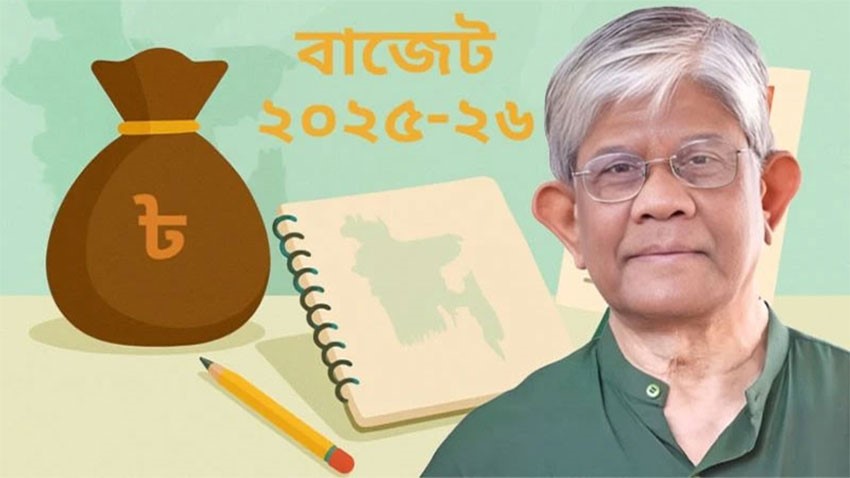 আজ ৭ লাখ ৯০ হাজার কোটি টাকার বাজেট পেশ করবেন অর্থ উপদেষ্টা