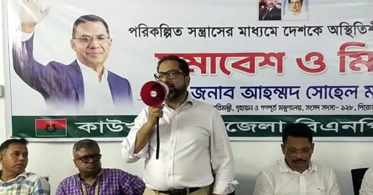 ‘ফ্যাসিস্ট ও রাজাকারের সঙ্গে সম্পর্ক ছিন্ন করতে হবে’