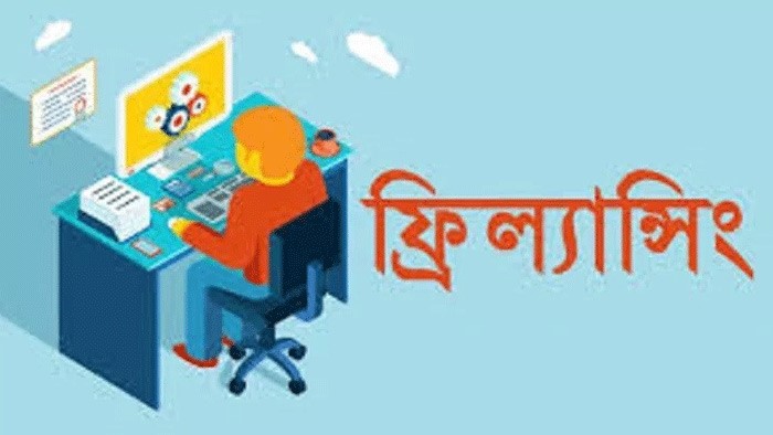 ফ্রিল্যান্সিং শুরু করেও ব্যর্থ হওয়ার ৫ কারণ