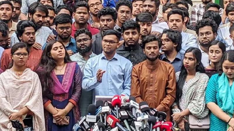 বাংলাদেশ গণতান্ত্রিক ছাত্রসংসদের পূর্ণাঙ্গ আহবায়ক কমিটি ঘোষণা