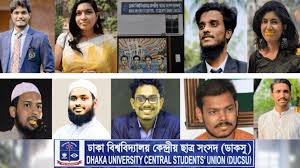 কে হচ্ছেন ডাকসুর ভিপি, জরিপ কি বলে?