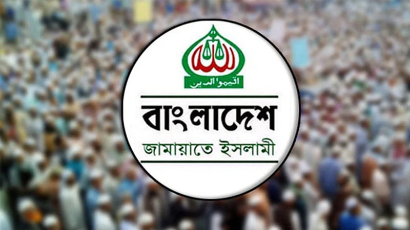 সনদ বাস্তবায়নের পরে ডেপুটি স্পিকার পদ চায় জামায়াত