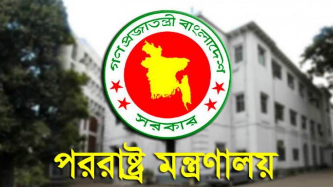 ভারতে আওয়ামী লীগের অফিস দ্রুত বন্ধ করতে হবে,আহ্বান ঢাকার