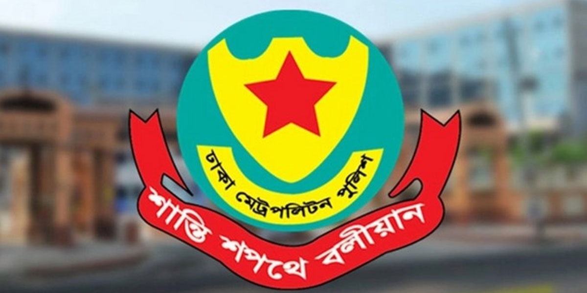 সচিবালয়-শাহবাগসহ কয়েকটি এলাকায় মিছিল ও সমাবেশ নিষিদ্ধ