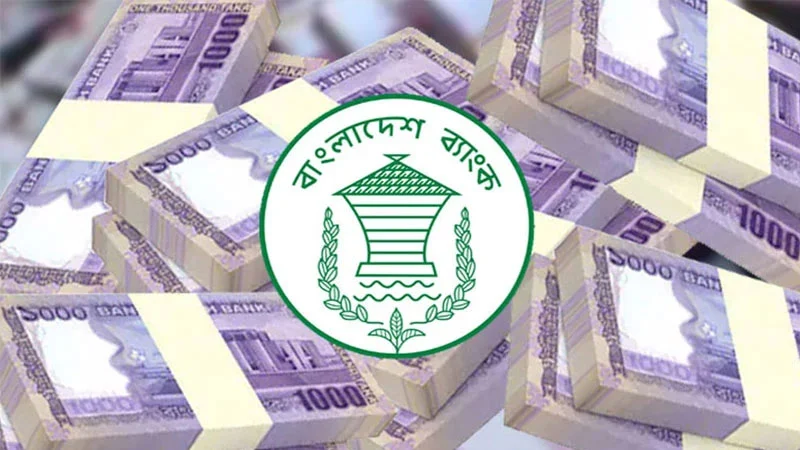 সরকারের ব্যাংক ঋণ লক্ষ্যমাত্রা ছাড়িয়েছে