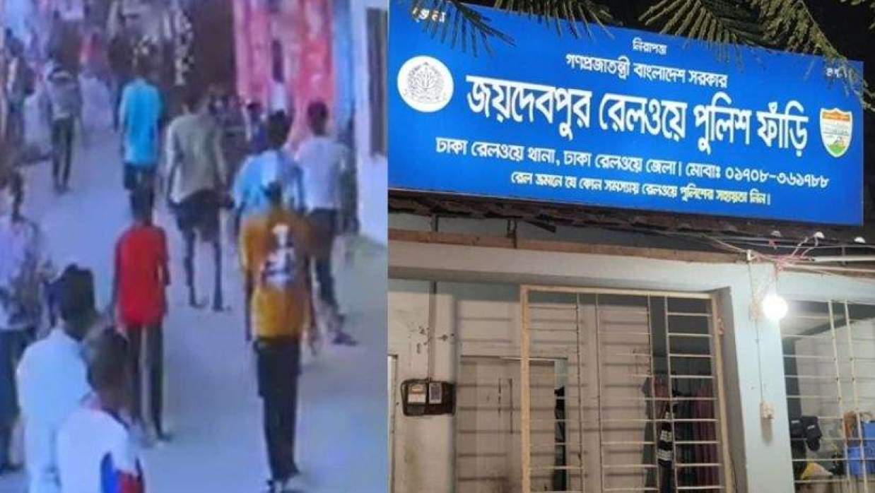 জয়দেবপুর রেলওয়ে পুলিশ ফাঁড়িতে হামলা, গ্রেফতার ৩