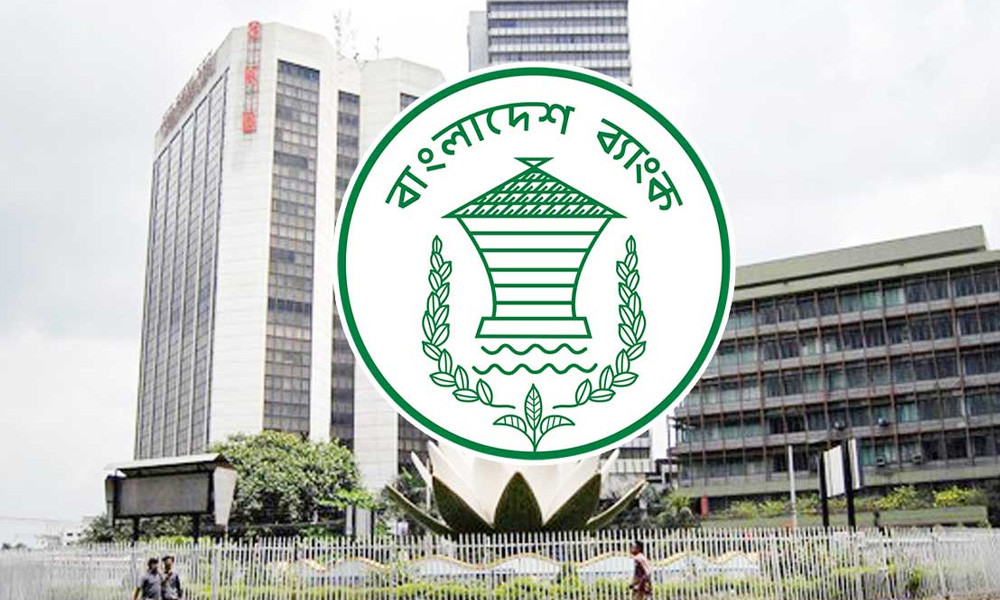 বাংলাদেশ ব্যাংকের কর্মকর্তা-কর্মচারীদের পোশাক নির্দেশনা নিয়ে বিতর্ক, গভর্নরের নির্দেশে প্রত্যাহার