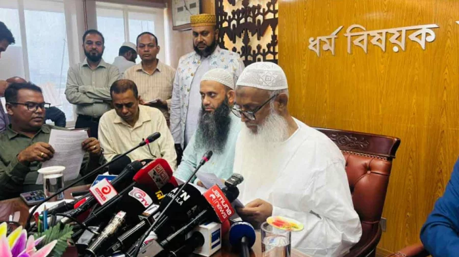 সরকারি ব্যবস্থাপনায় হজের দুই প্যাকেজ ঘোষণা